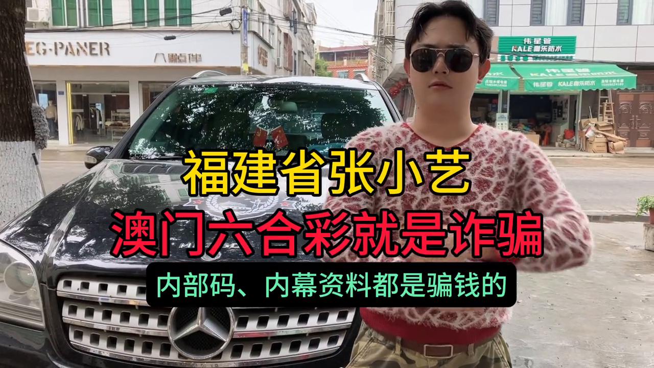 澳门六开彩，历史、影响与争议的深度剖析2025澳门开奖结果查询