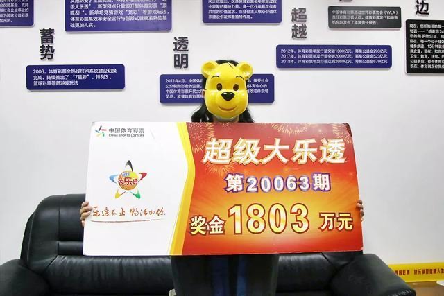 今晚开奖直播，揭秘彩票背后的故事与期待今晚开奖直播阳光开奖结果