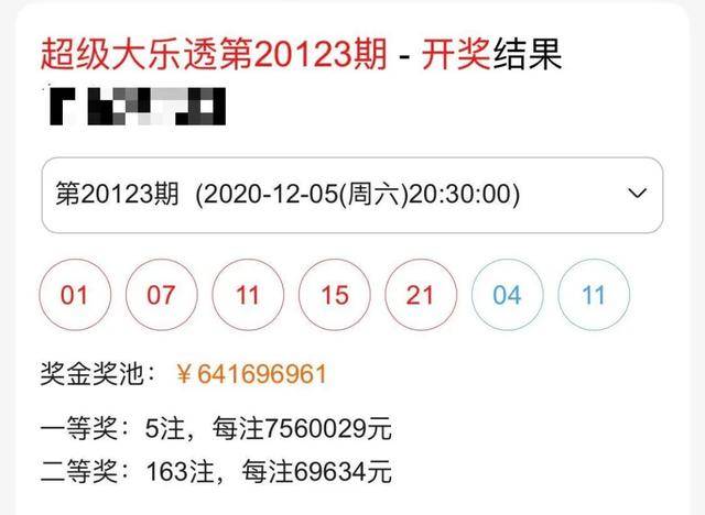 免费精准新奥生肖卡，解锁你的幸运密码新奥天天开彩正版资料大全