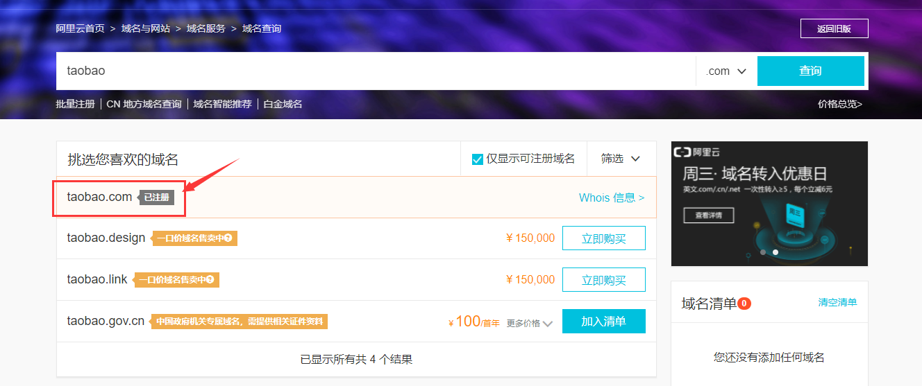 永久域名，比思的数字遗产比思永久域名怎么才能发帖