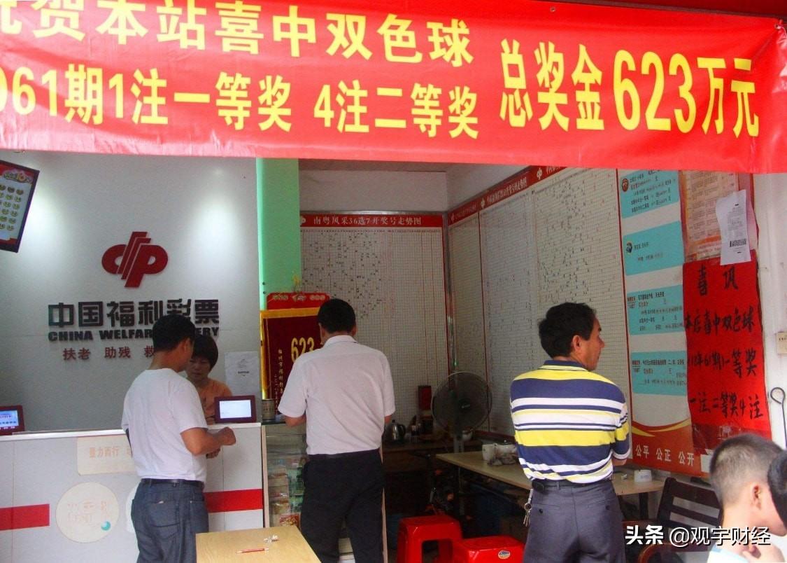 开奖直播现场 香港播2022年开奖结果