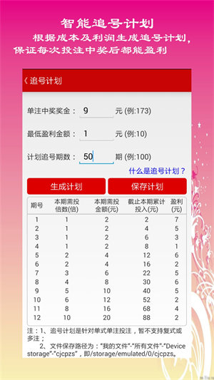 江苏10选5今日走势图，深度解析与未来预测江苏11选五今天走势图最新