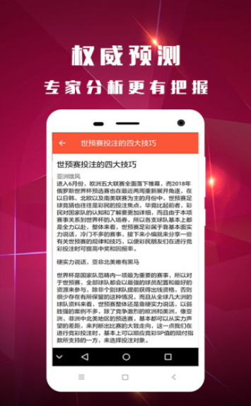 澳门彩资料网站大全，全面解析与安全指南澳门彩网站资料884000