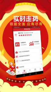 理性对待彩票游戏，切勿迷信管家婆三肖等说法—科学态度面对生活娱乐的警示故事管家婆三肖三期必中一期MBA