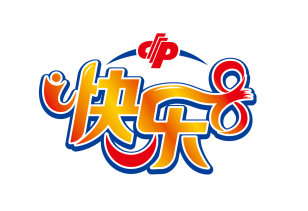 揭秘香港今晚六会彩开奖，一场数字与概率的奇妙游戏香港今晚六会彩开奖号码结果现场直播香港