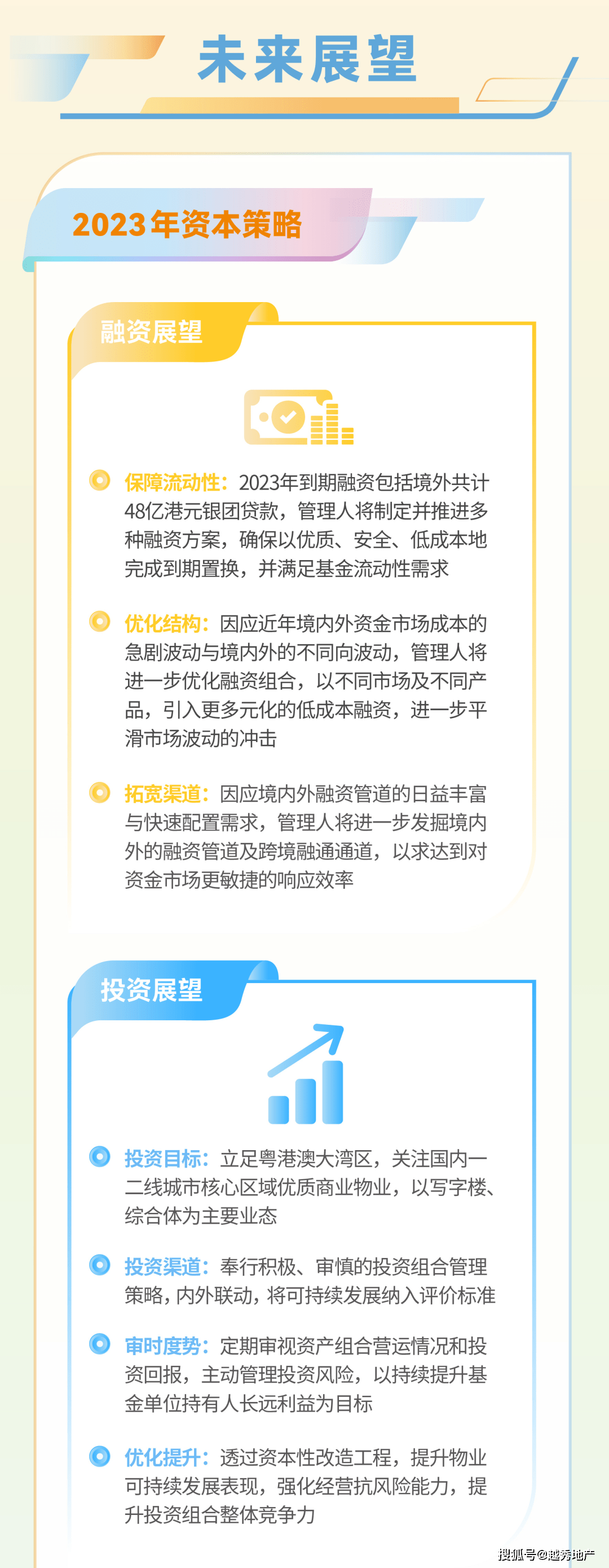 2041年，全年资料免费看的时代与挑战搜2021年全年资料大全
