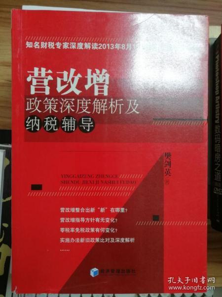 沈丽霞 第14页