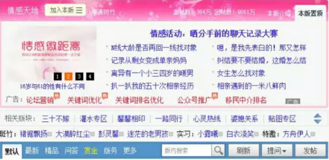 蓝姐三中三大数据论坛，解锁彩票预测的秘密蓝姐三中三论坛精准资料大全传真工作资料电脑知