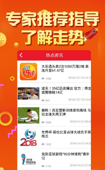 二四六天好彩(946CC)免费资料大全—揭秘彩票背后的智慧与策略二四六天好彩(944cc)免费资料大全2022