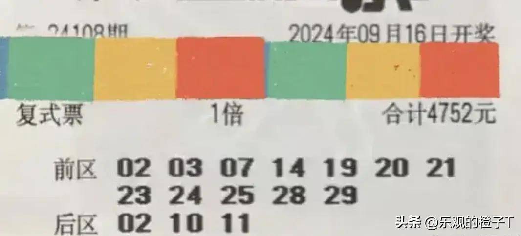 管家婆三期开一期精准，揭秘数字彩票的奥秘与理性态度管家婆三期开一期精准是什么生肖