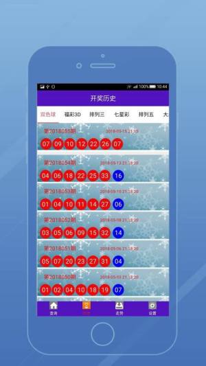 2019年六给彩，今晚开奖结果的深度解析与未来展望2019年六仺彩开奖结果现场