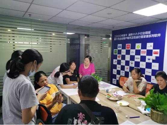 管家婆免费版真正免费吗v