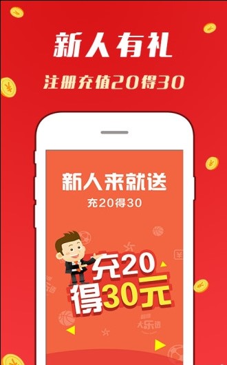 2046新澳门天天开好彩大全，正版指南与理性投注的智慧2025新澳门天天开奖记录