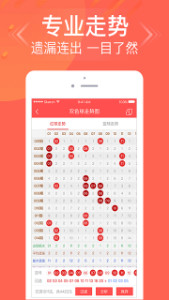 管家婆正版今晚开奖结果，揭秘数字背后的幸运与期待管家婆正版今晚开奖结果一