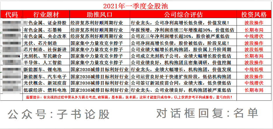 天下彩94CC，图文资讯的深度探索与理性分析天下彩9944cc图文资讯大全更多6合生肖