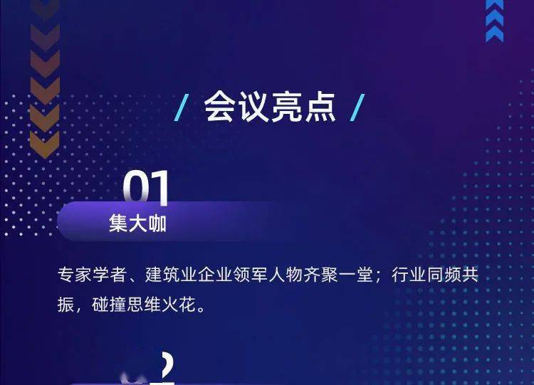 487.com，重塑数字时代下的在线教育新生态铁算算盘4887开奖资料