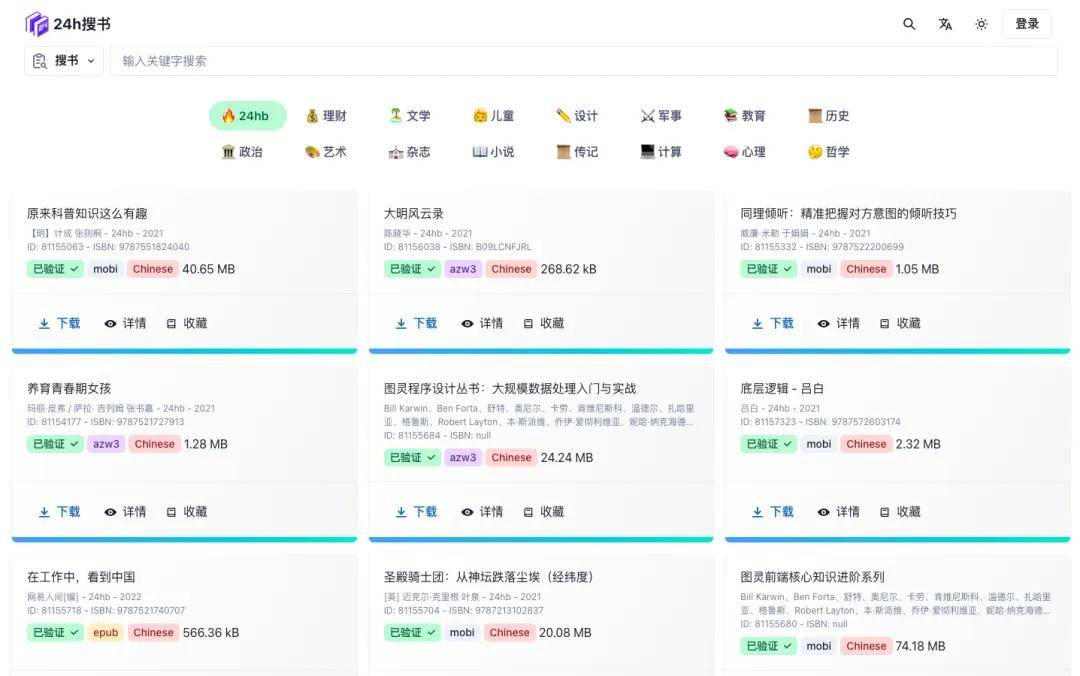 123456，探索的独特魅力与价值118网址之家怎么打不开了