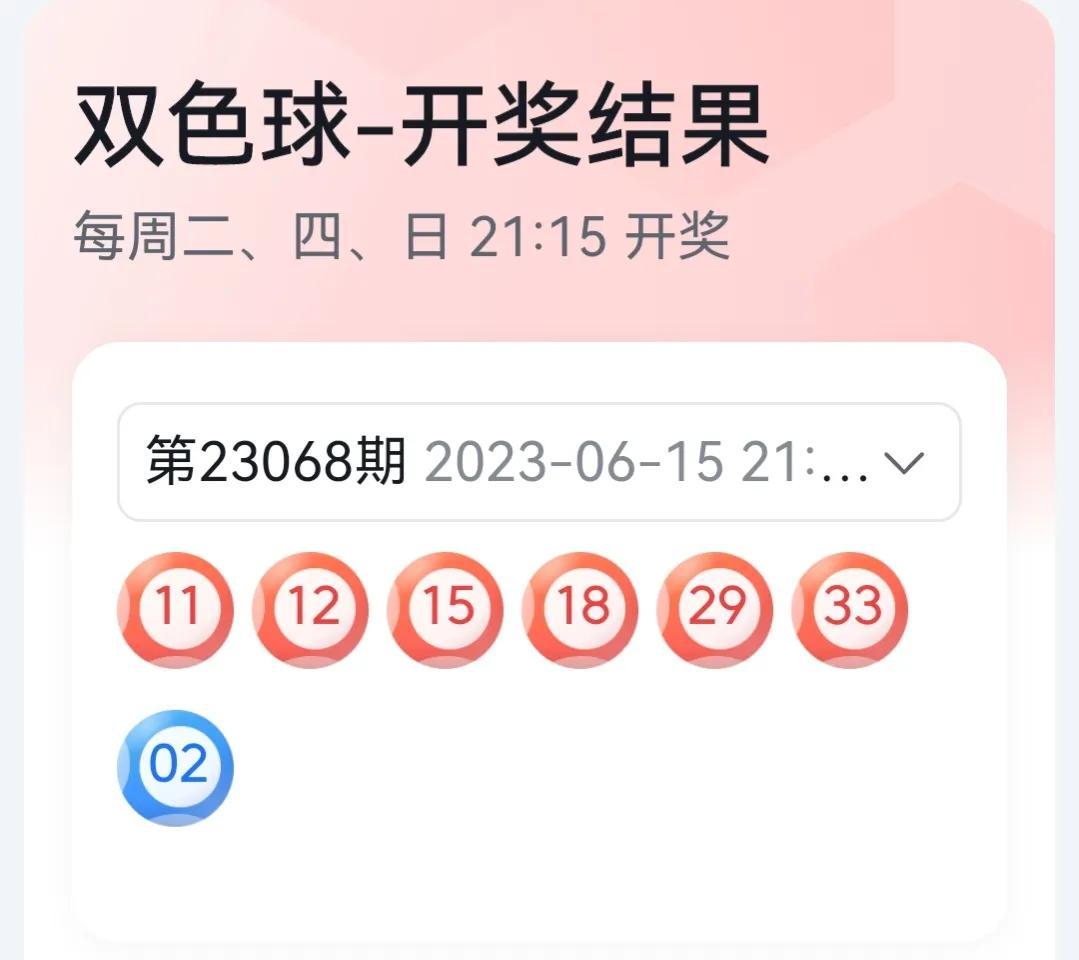 现场开奖结果香港，透明公正的彩票文化与公众期待现场开奖结果香港直播