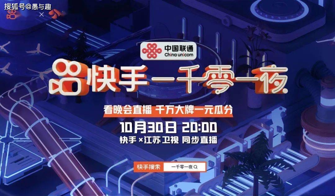 2035年，今晚的特马奇迹2020今晚已开特马11月10号晚上开什么早子