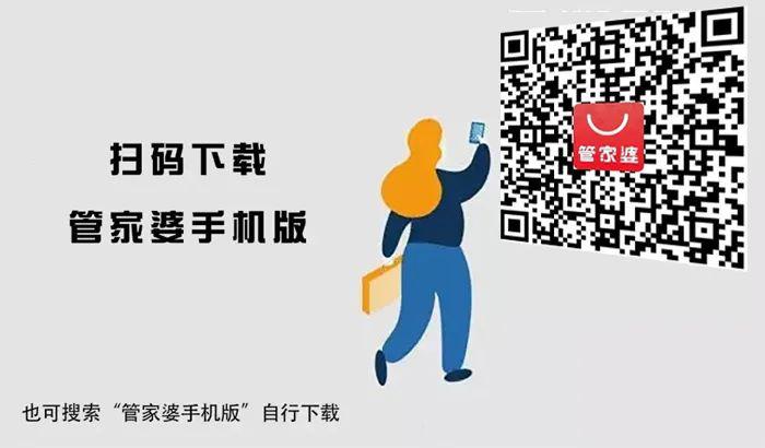 管家婆马报图片，传统与现代结合的智慧之选管家婆马报图片2021