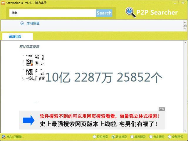 番号搜索器在线，解锁网络资源的便捷工具如何搜索番号在线看