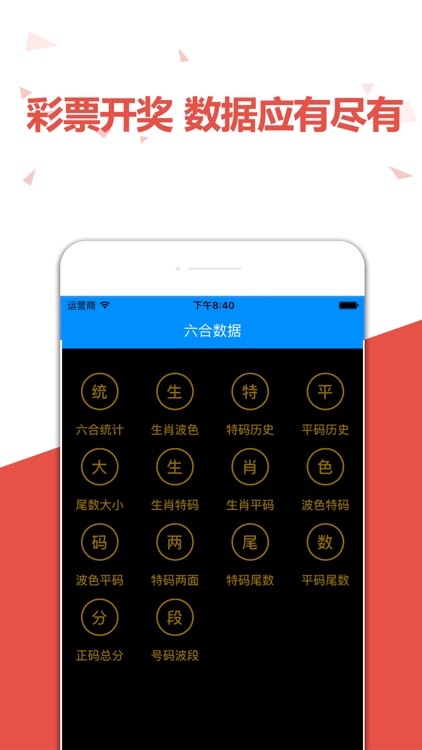 探索六开彩，理性与娱乐的平衡六开彩开奖结果历史记录