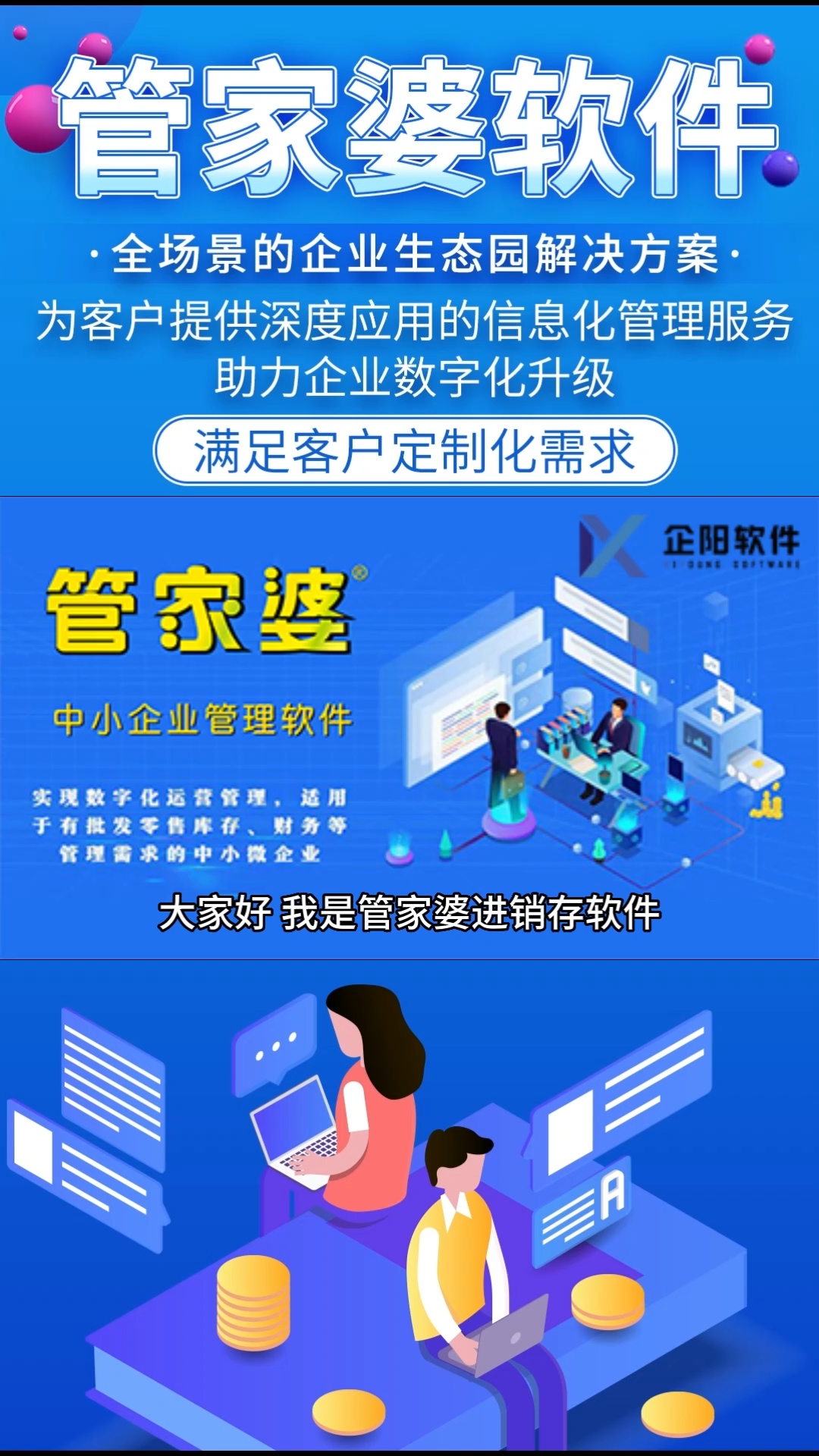 2025年5月2日 第17页