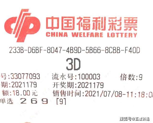 天下彩（94cc）资料，理性看待彩票与娱乐的平衡天下彩(9944cc)天下彩图文资讯更多赢彩m.cnta