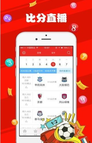 澳门彩新开奖记录，探索最新趋势与下载指南新澳门彩最新开奖记录查询表下载246