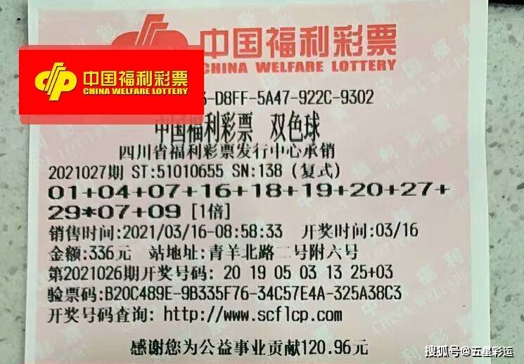 今晚开奖直播，梦想与现实的交汇点今晚开奖直播阳光开奖结果