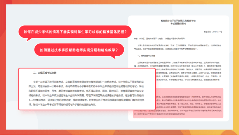 探索管家婆精准资料免费大全，数据时代的智慧之选