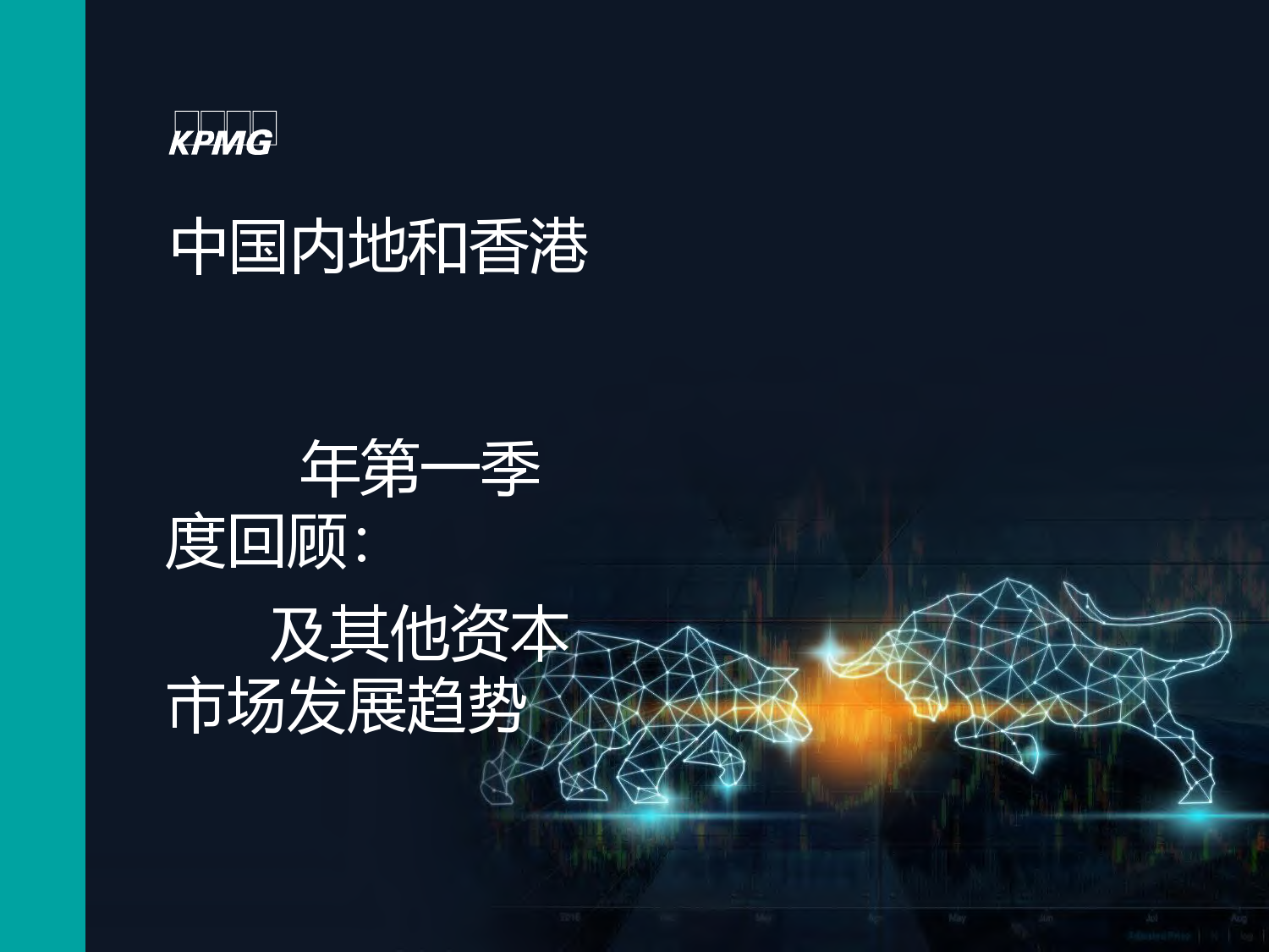 2036年，展望未来香港正版资料大全的数字化与智能化2021+年香港正版资料大全