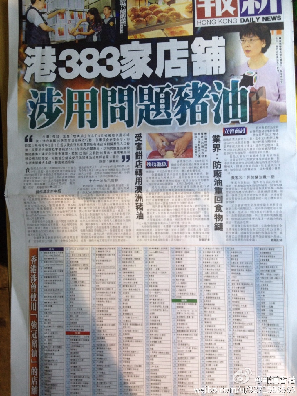 今天香港开什么特马的背后，理性看待彩票与人生选择的关系今天香港开什么特马人民日报任平文章