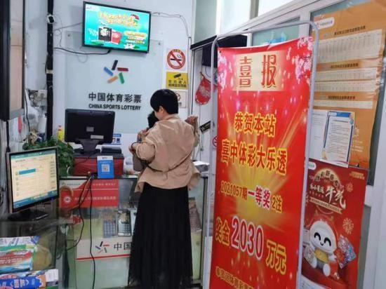 2034年香港今晚开特马，一场数字与幸运的奇妙邃夜之旅—揭秘彩票文化背后的社会现象及个人期待2023香港今晚开特马+开奖结果课