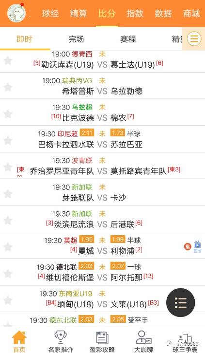 香飘四溢，香港今期开奖结果揭秘与文化交融的魅力香港今期开奖结果是什么香澳