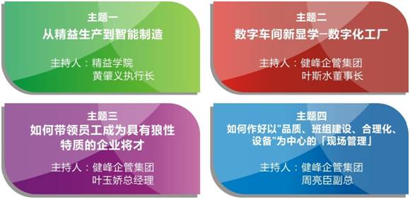 探索正版管家婆资料大全，企业管理的智慧宝库