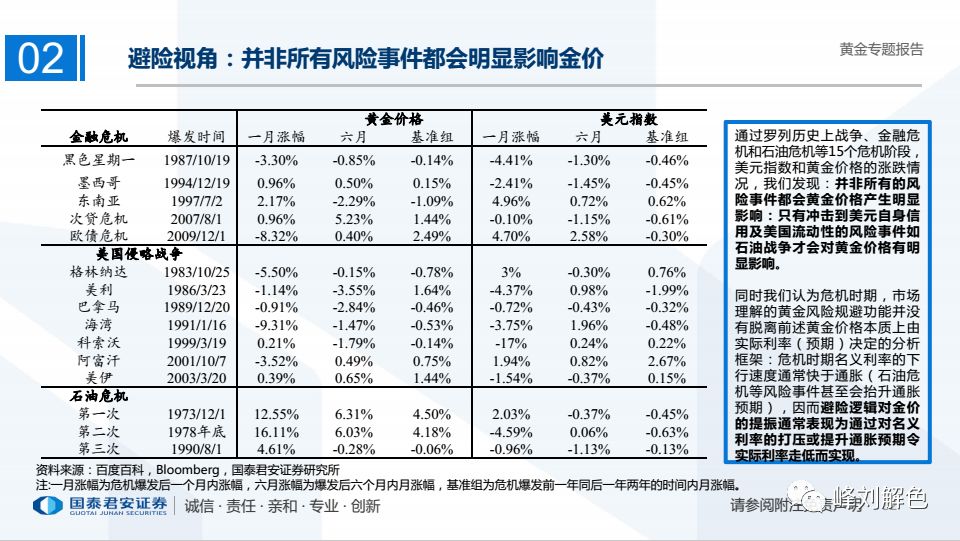 2043年香港历史开奖结果查询表，回顾与展望香港近50期历史记录查询