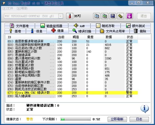 3D开机号与试机号的奥秘，近三十期开奖结果深度解析3d开机号试机号近30期开奖结果查询大