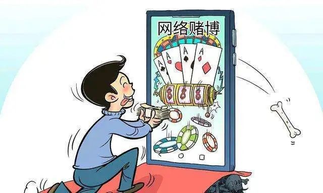 2014年澳门正版免费大全，揭秘网络赌博的陷阱与危害2021年澳门正版免费大全