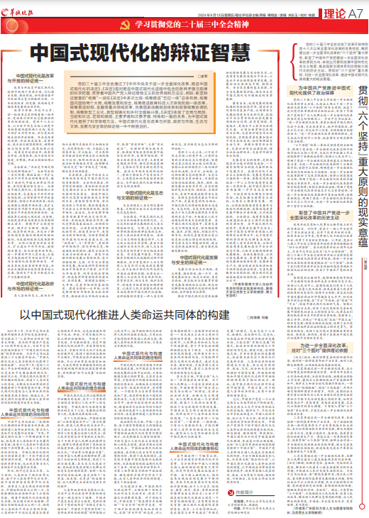 揭秘管家婆一肖资料大全，理性看待生肖预测与现代生活的交织