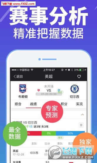 12款精选APP，图库管家婆的必备之选118图库管家婆精选军嫂图片
