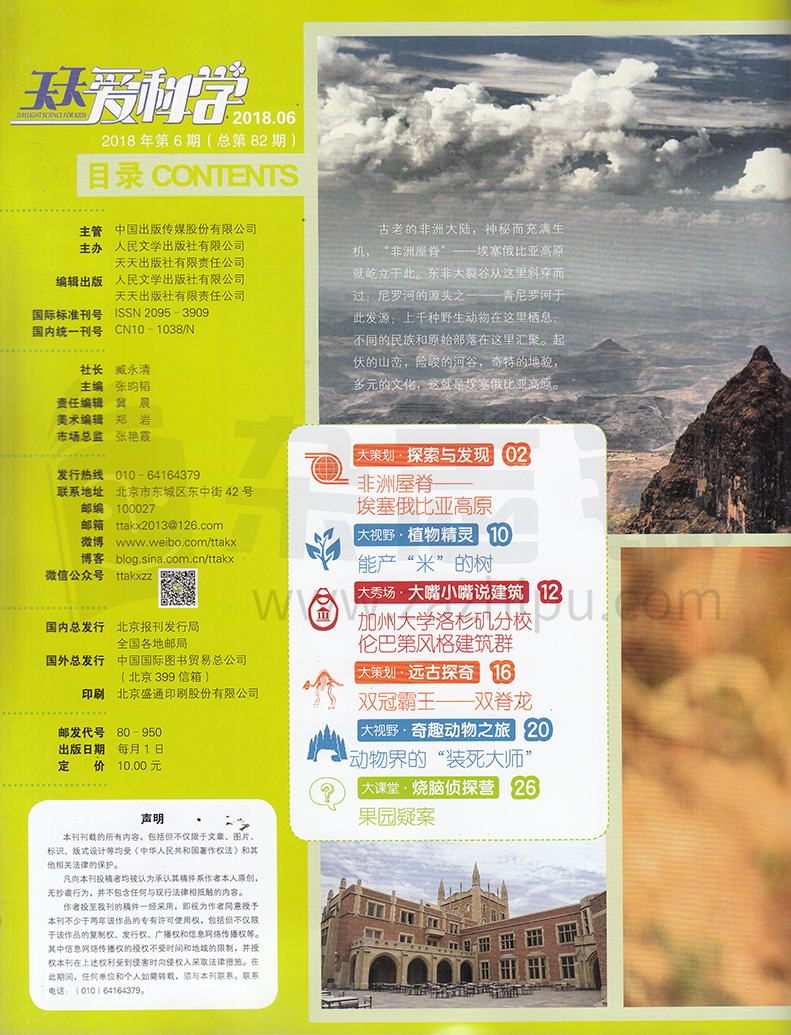 探索二四六天天好资料大全与玄机图的奥秘二四六天天好资料大全+玄机图脑筋急转弯