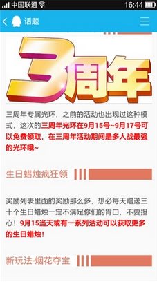 探索新澳天天开奖，三中三大全攻略新澳天天开奖资料大全三中三的使用方法