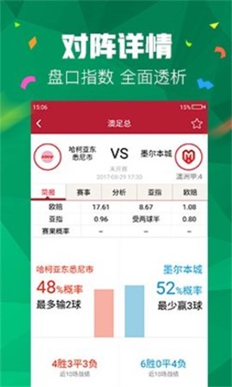 澳门新风貌，管家婆一句话的智慧与魅力新澳门管家婆一句话九点半
