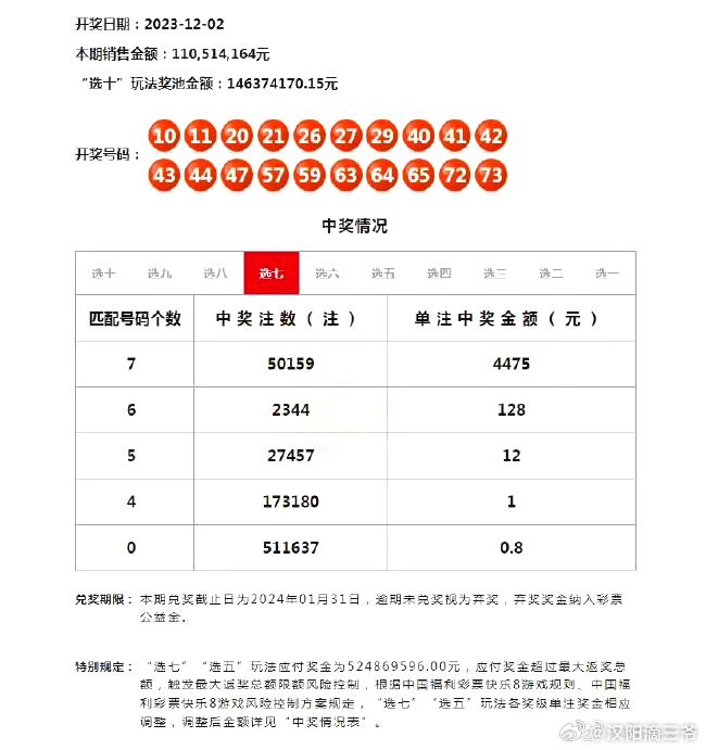 公司文化 第10页