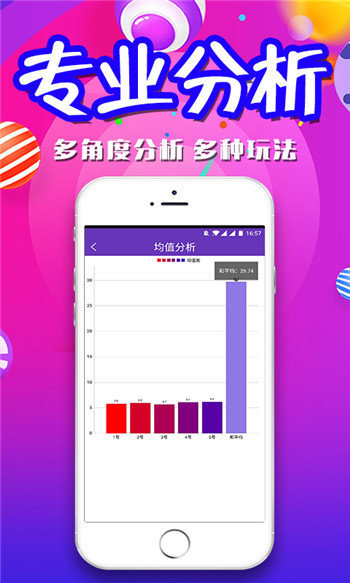 探索二四六正版免费资料大全，246天天的知识盛宴二四六天天免费资料大全玄机图