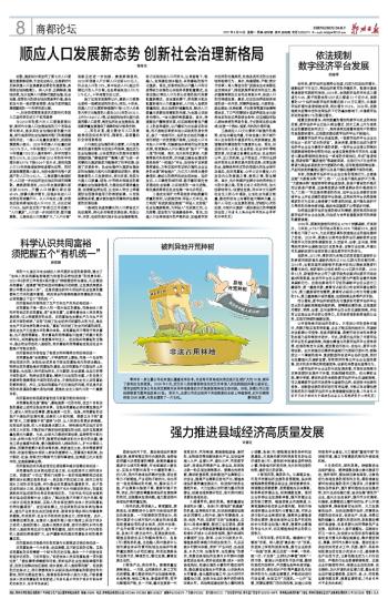 揭秘马报开奖结果，一场数字与运气的较量一点红论坛资料香港马报开奖结果