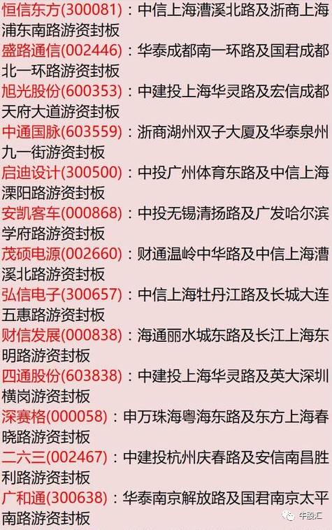 今日特马揭晓，探寻幸运的奥秘与结果今天开的什么特马 结果2025