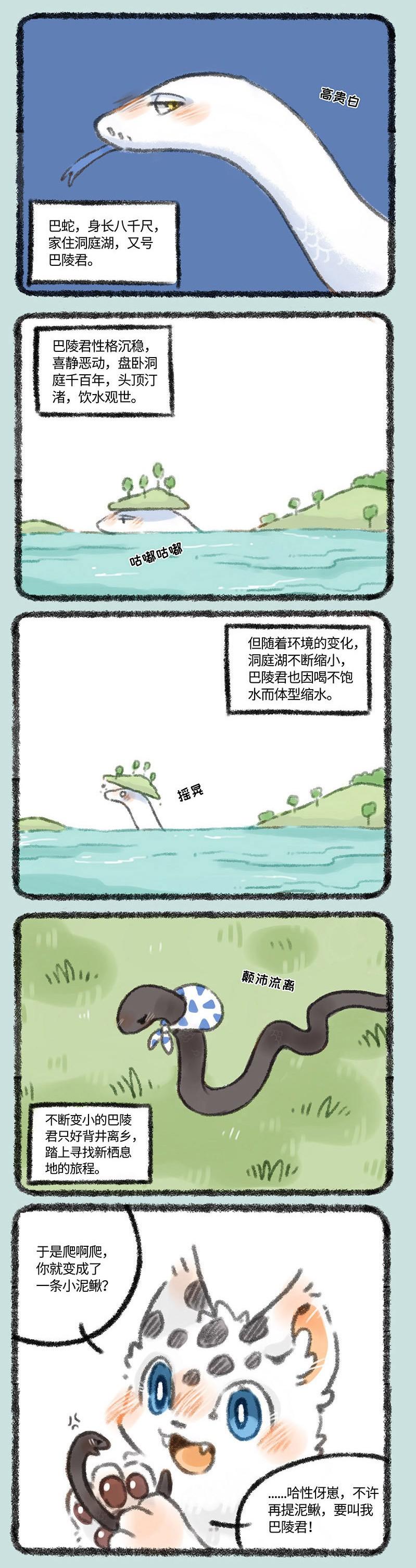 2019年正版四不像特肖图揭秘与解析正版四不像特肖图图片期期准