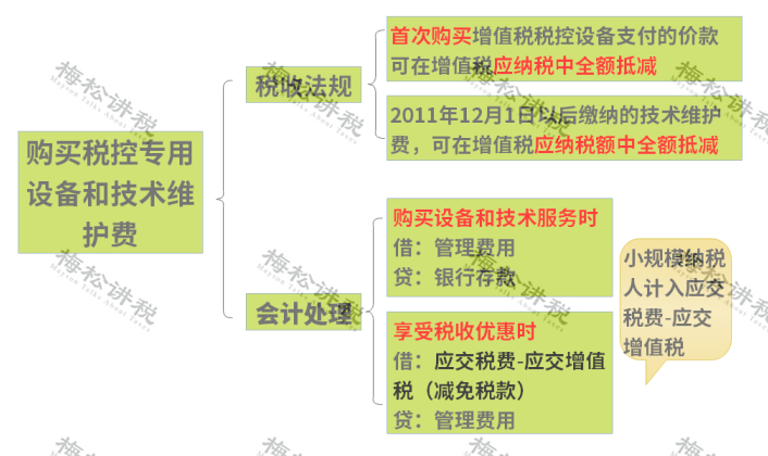 2025年5月3日 第4页